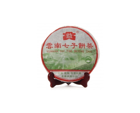 武安普洱茶大益回收大益茶2004年彩大益500克 件/提/片